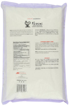Nozomi premium sushi rice close-up highlighting glossy grains ideal for cohesive sushi.