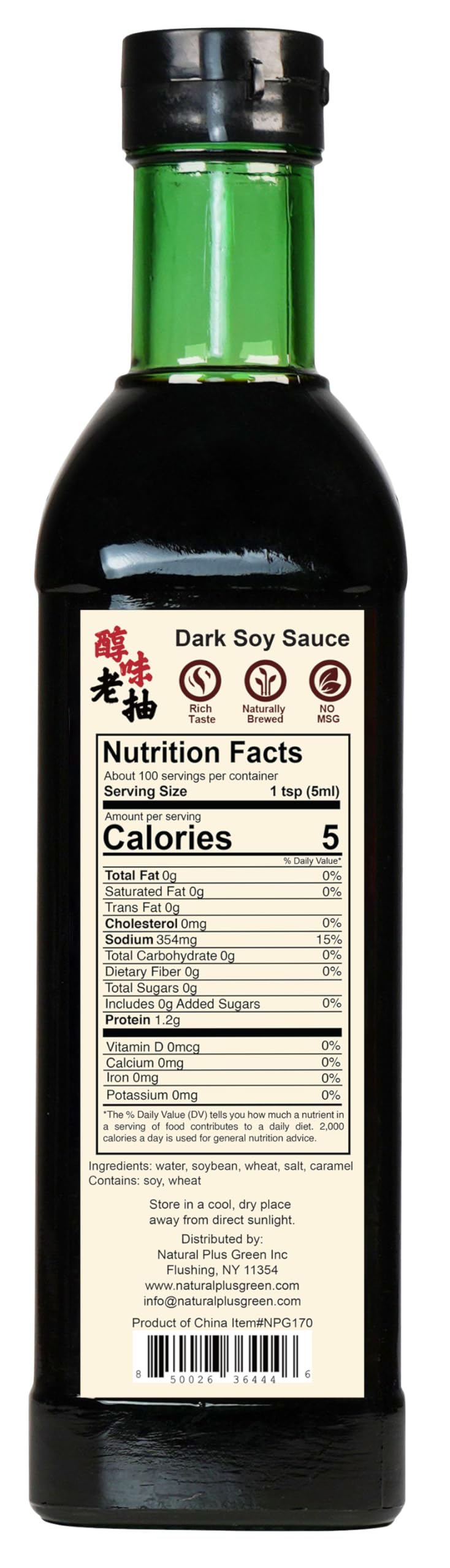 Close-up pour of NPG Premium Dark Soy Sauce for stir-fry flavor.