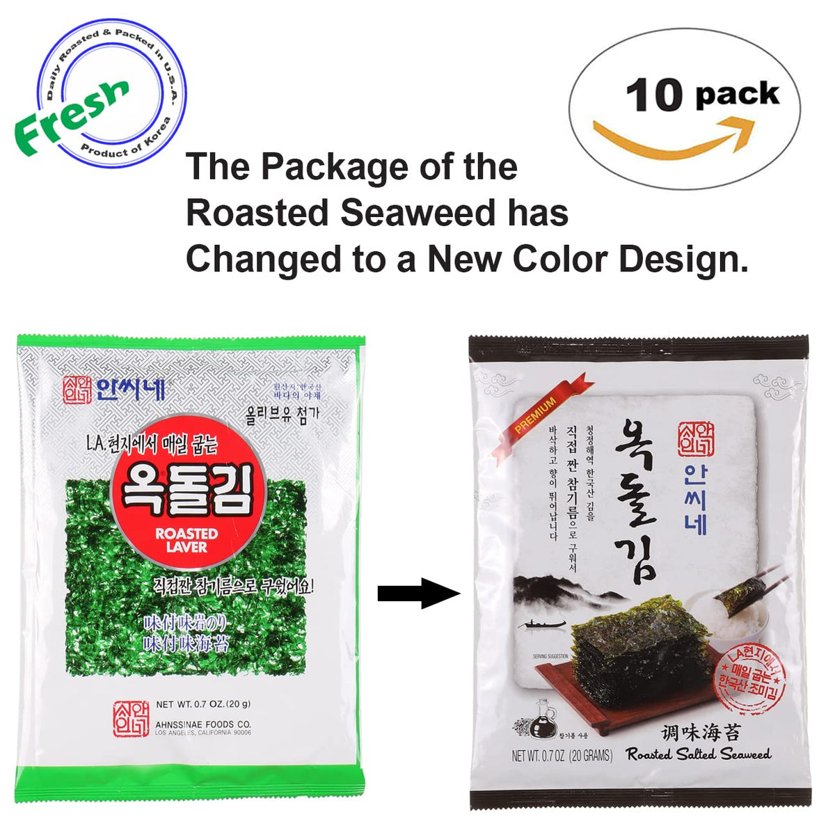 NUGU gim nori snack pack-10 perfect for bento and on-the-go munching