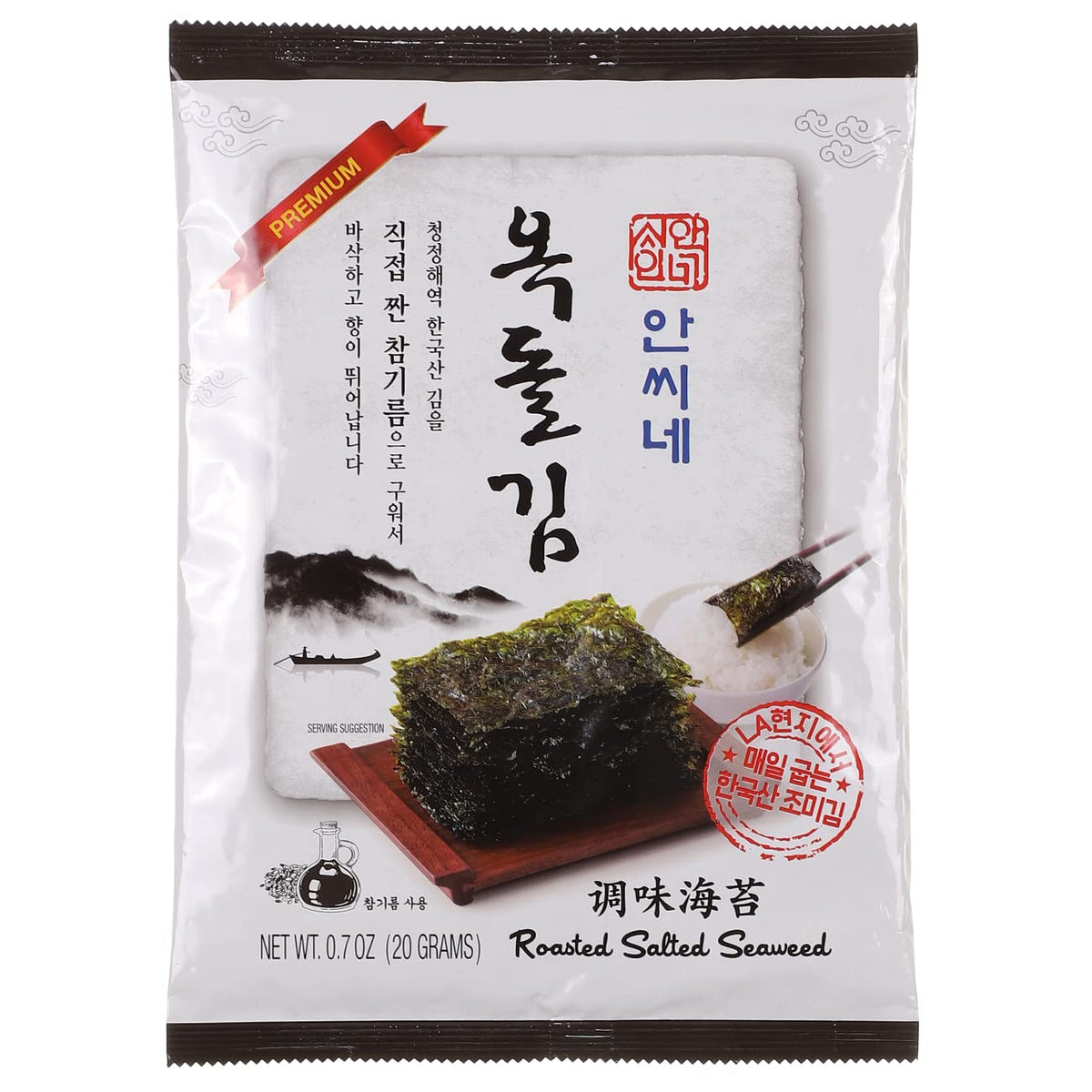 NUGU premium roasted seaweed big sheets for quick, savory snacking