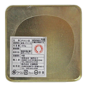 Nutritrust Sunflower Jasmine Tea blue tin front highlights premium packaging.