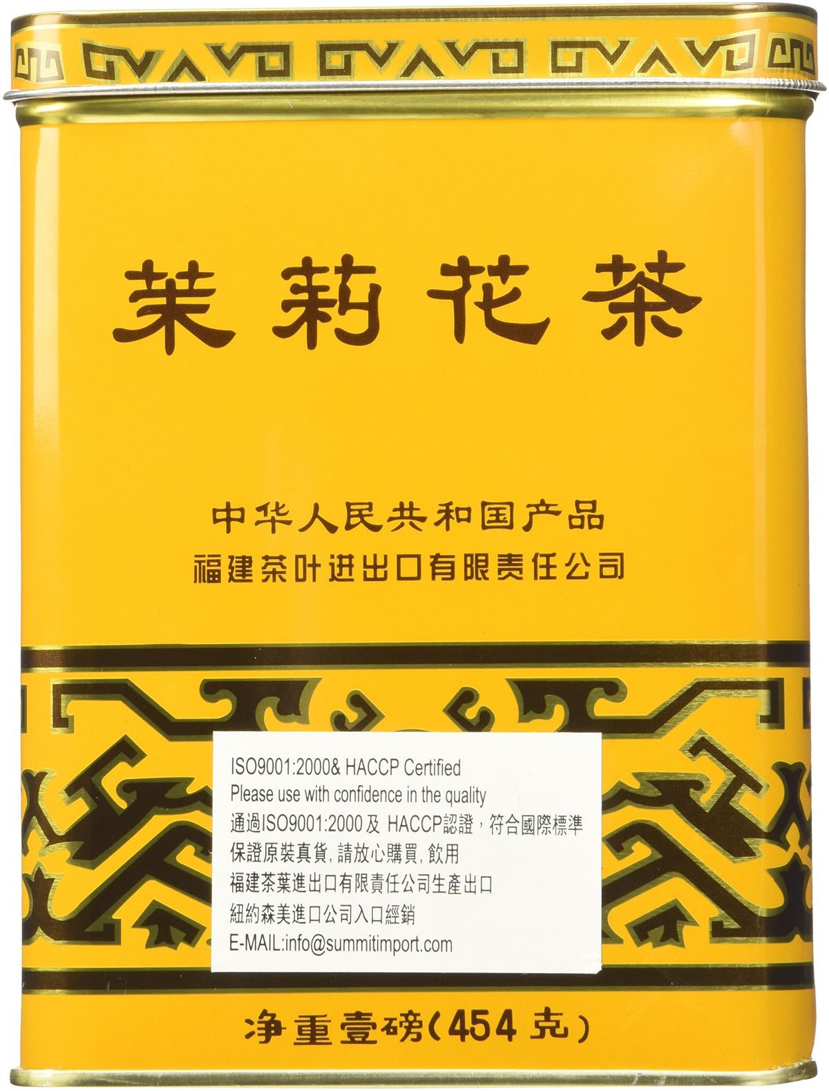 Nutritrust Sunflower Jasmine Tea packaging on shelf communicates quality and gifting appeal.