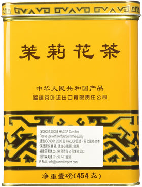 Nutritrust Sunflower Jasmine Tea packaging on shelf communicates quality and gifting appeal.
