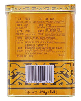 Nutritrust Sunflower Jasmine Tea steeping cup showing floral infusion and soothing aroma.