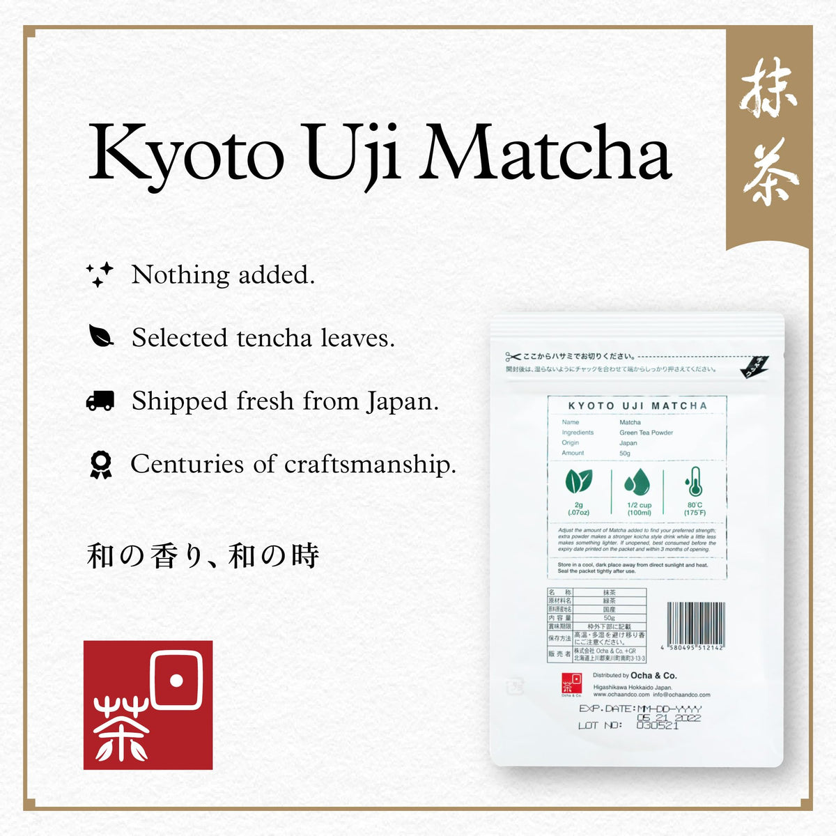 Ocha Co ceremonial grade matcha tin keeps aroma intact.