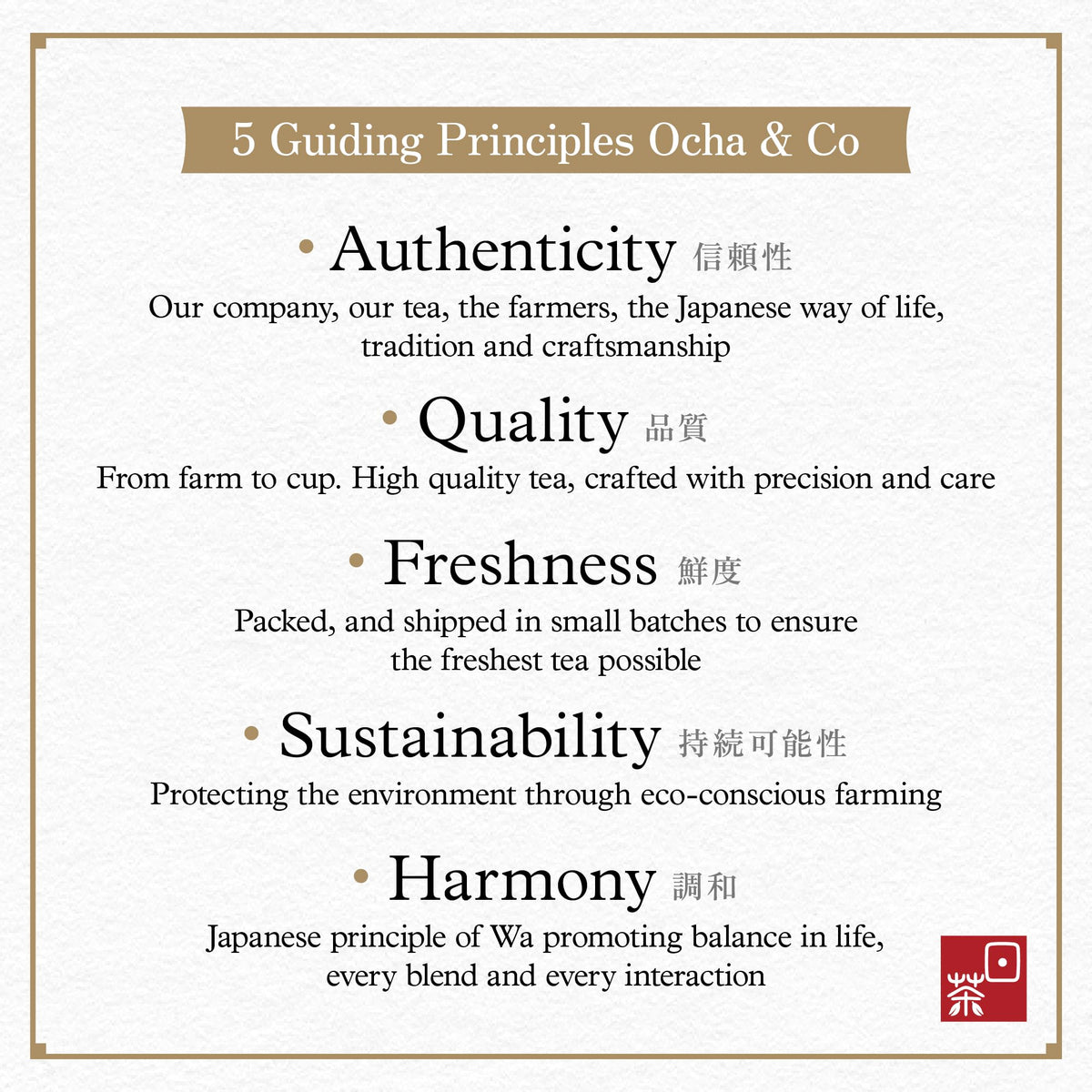 JAS BIO certification badge on Ocha & Co organic matcha packaging.