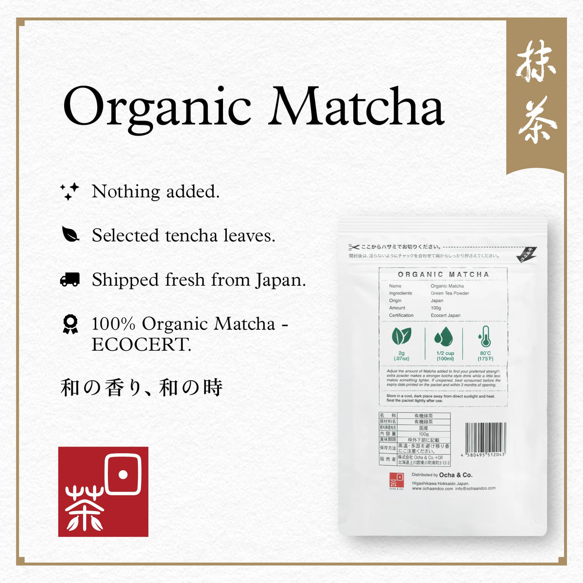Ocha & Co Shizuoka matcha powder in deep green, ideal for whisking.