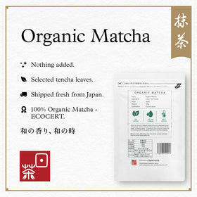 Ocha & Co Shizuoka matcha powder in deep green, ideal for whisking.