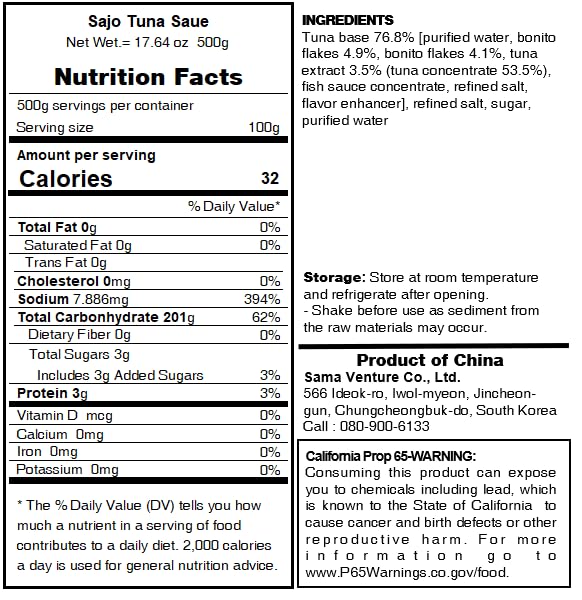 ODIPPO tuna katsuo sauce label close-up showing branding and ingredients.