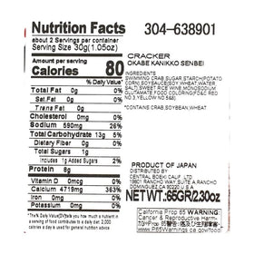 Okabe Kanikko snack packaging shows a 65g bag for on-the-go.