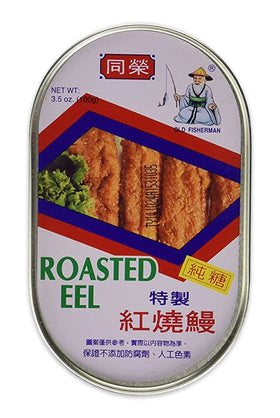 Old Fisherman Roasted Eel Golden Recipe highlights premium flavor.