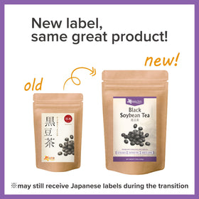 Onkatsu Farm kuromame tea bags steep smoothly for a balanced afternoon break.