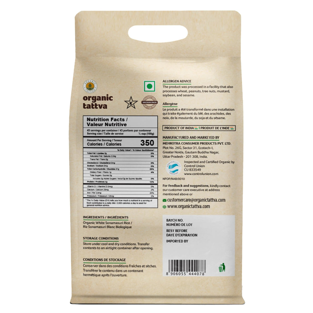 Organic Tattva Sonamasuri Rice in a cooking pot demonstrates versatility for curries and dals.