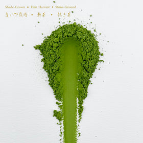 Origin Uji Matcha Masters Reserve latte shot for rich, satisfying matcha latte creations.