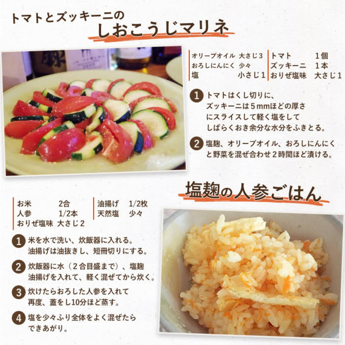 Oryzae Kitchen uses to tenderize and deepen flavor in meats