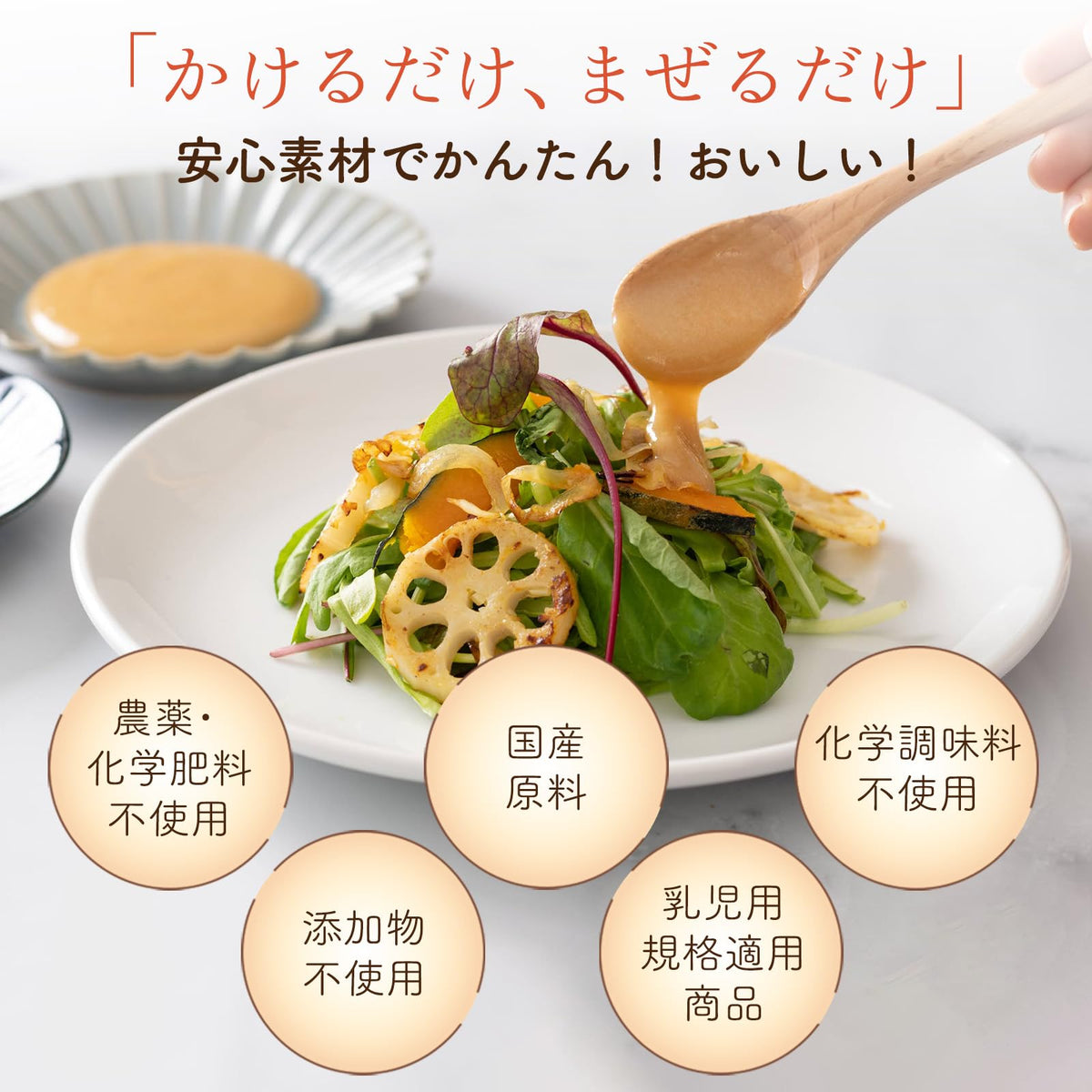 Oryzae White Koji enhances miso-based marinades and sauces
