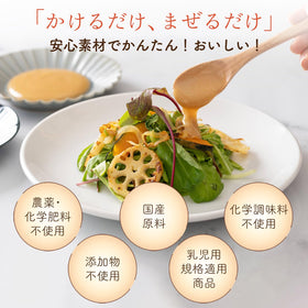 Oryzae White Koji enhances miso-based marinades and sauces