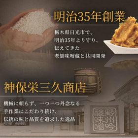 Oryzae Sea salt minerals add balanced seasoning and depth