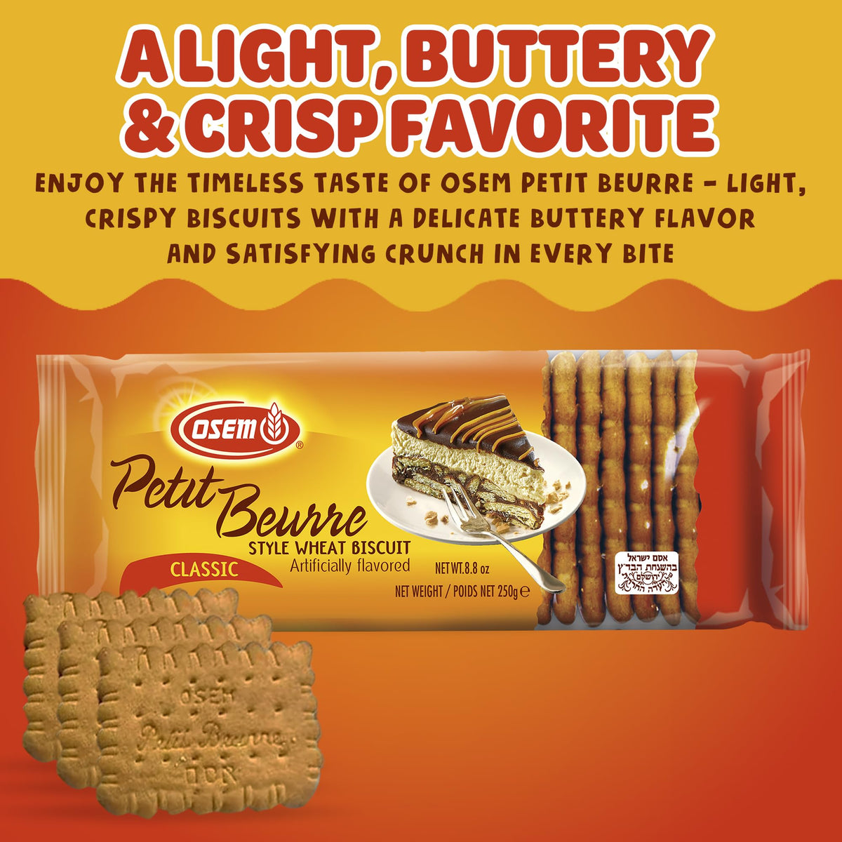 Osem Petit Beurre closeup highlighting buttery, crisp texture.
