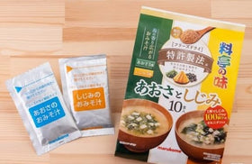 OSK Shijimi Clam miso soup cup, warm snack anytime.