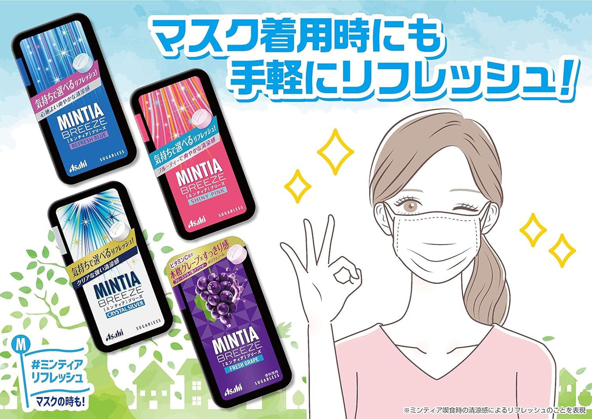 OSK Mintia Breeze variety-pack image shows all five scents for choice.
