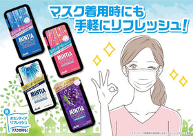 OSK Mintia Breeze variety-pack image shows all five scents for choice.