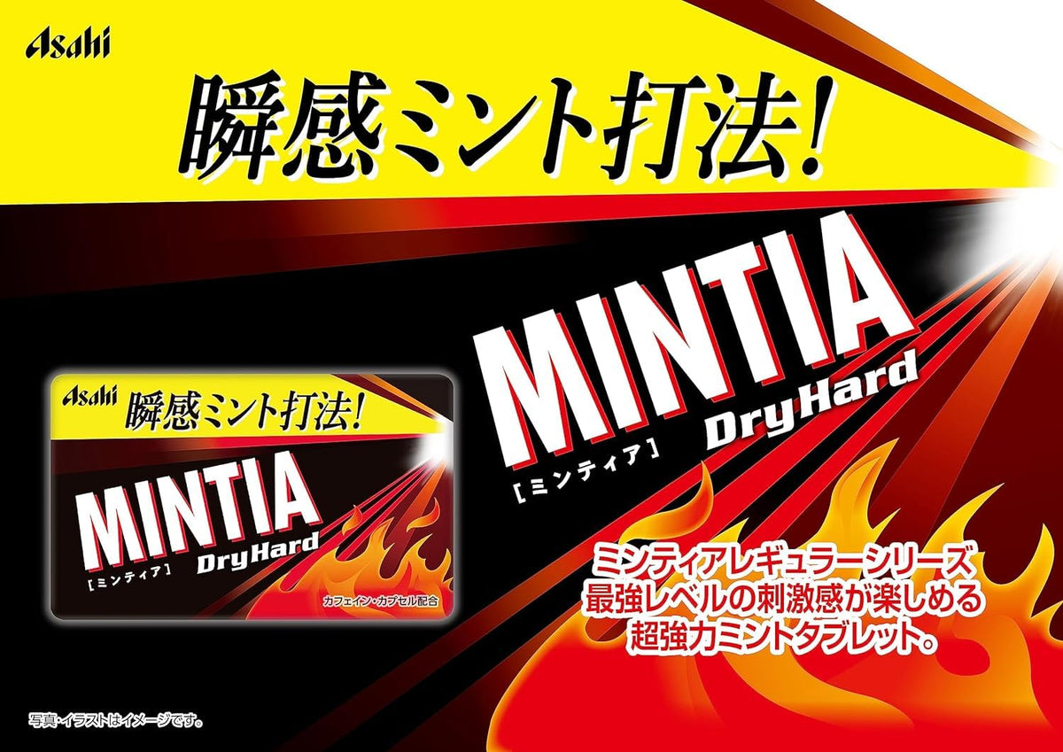 OSK Mintia Dry Hard dried mint bites deliver lasting aroma.