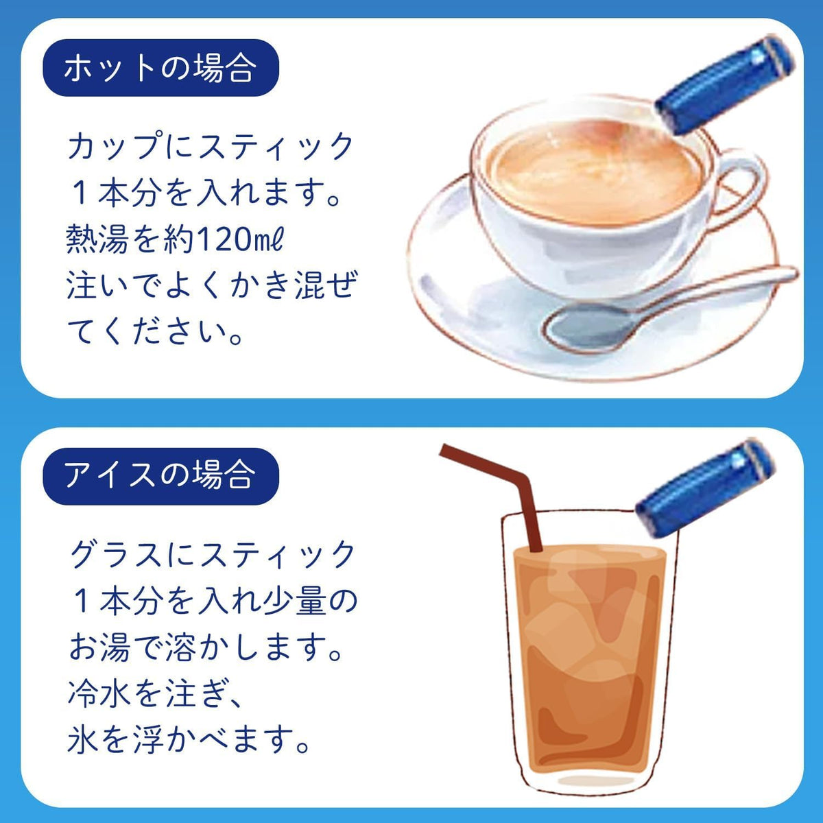 OSK Nitto Kocha Royal Milk Tea in home or office use.