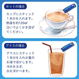 OSK Nitto Kocha Royal Milk Tea in home or office use.