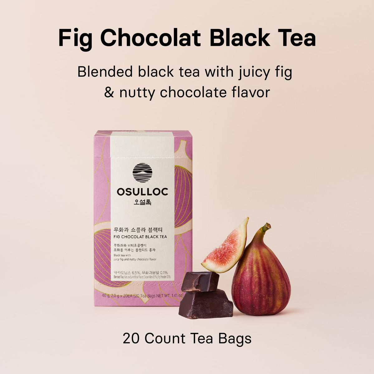 Osulloc Fig Chocolat tea bags ready for quick and flavorful brewing anytime.