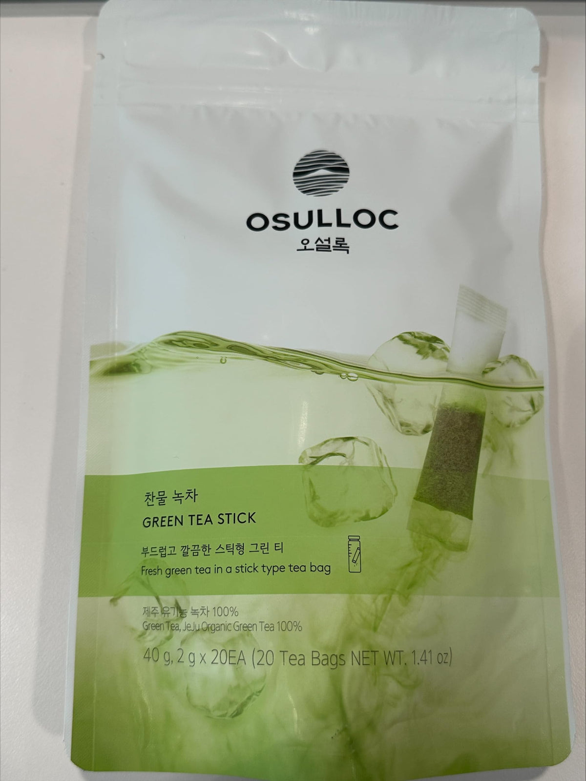 Add seasonal fruits like lemon for enhanced Osulloc flavor.