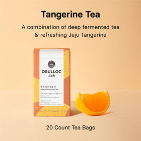 Osulloc hot tea brew demonstrates easy preparation with rich aroma.