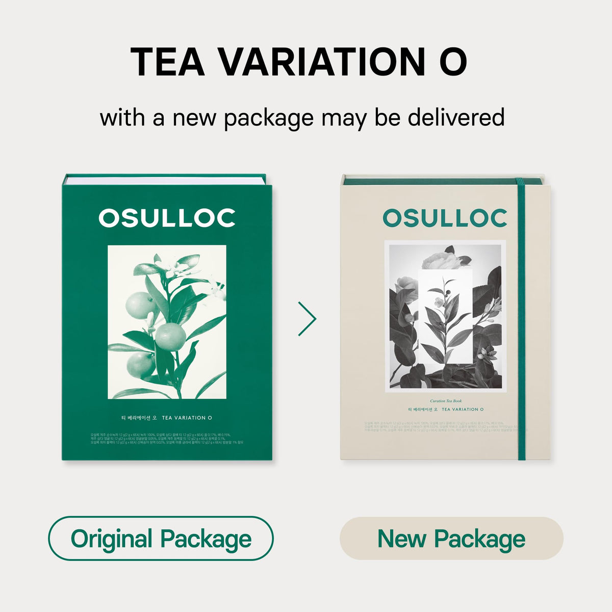 Osulloc TEA VARIATION O six-flavor collection showcases diverse profiles for daily enjoyment.