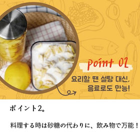 OTOKI Cooking Plum Extract in a stir-fry pan for quick meals.