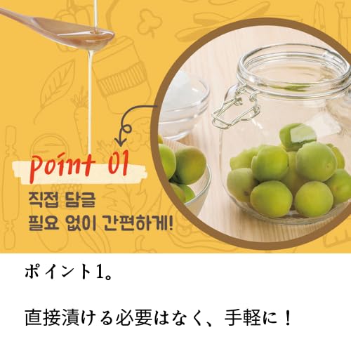 OTOKI Maesil plum glaze on meat for savory, caramelized results.