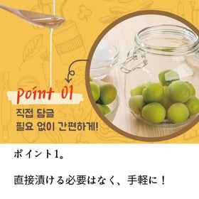 OTOKI Maesil plum glaze on meat for savory, caramelized results.