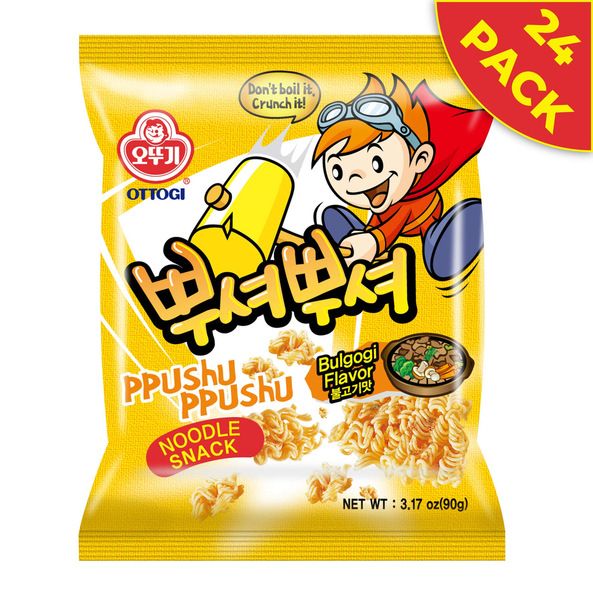 OTOKI Ppushu Ppushu snack portion cups ready for on-the-go flavor