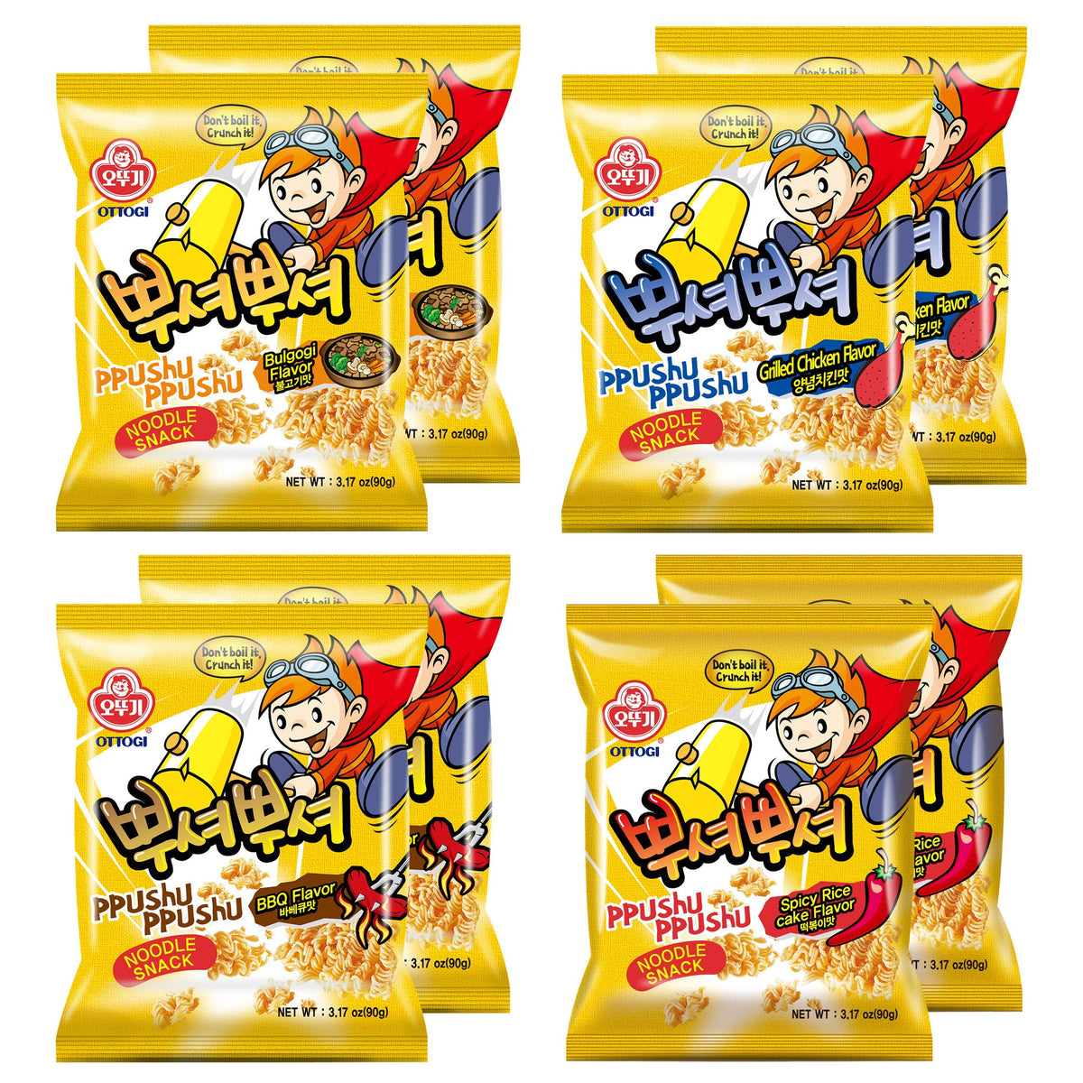 OTOKI Ppushu Ppushu variety pack front view for on-the-go snacking
