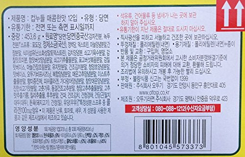 Uncooked Ottugi ramen noodles in 37 g packs