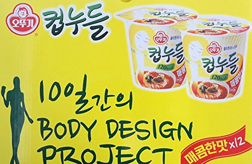 Close-up of Ottugi spicy sauce packet
