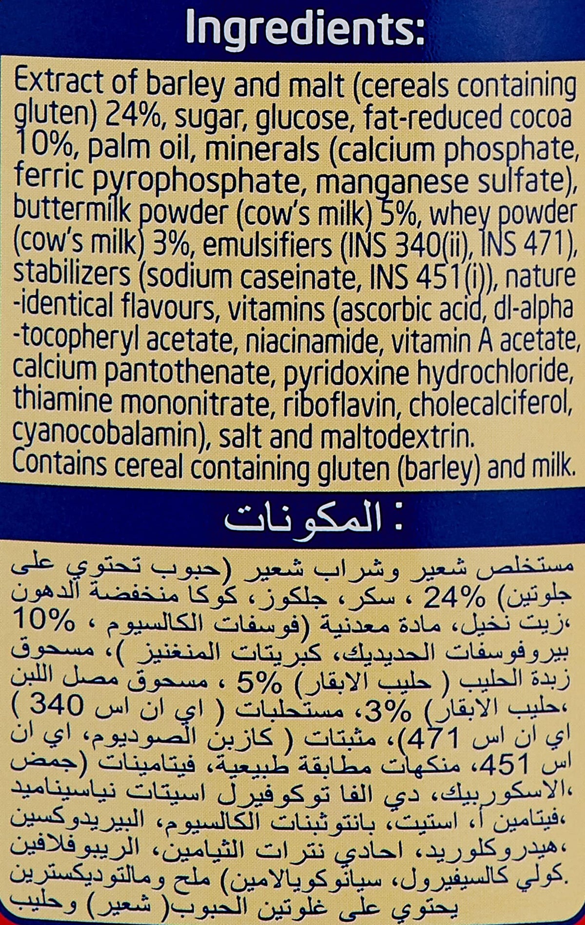 Ovaltine Power 10 serving idea for a cozy morning beverage