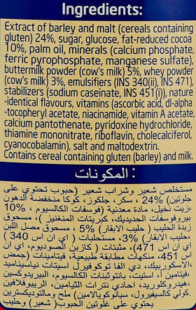 Ovaltine Power 10 serving idea for a cozy morning beverage