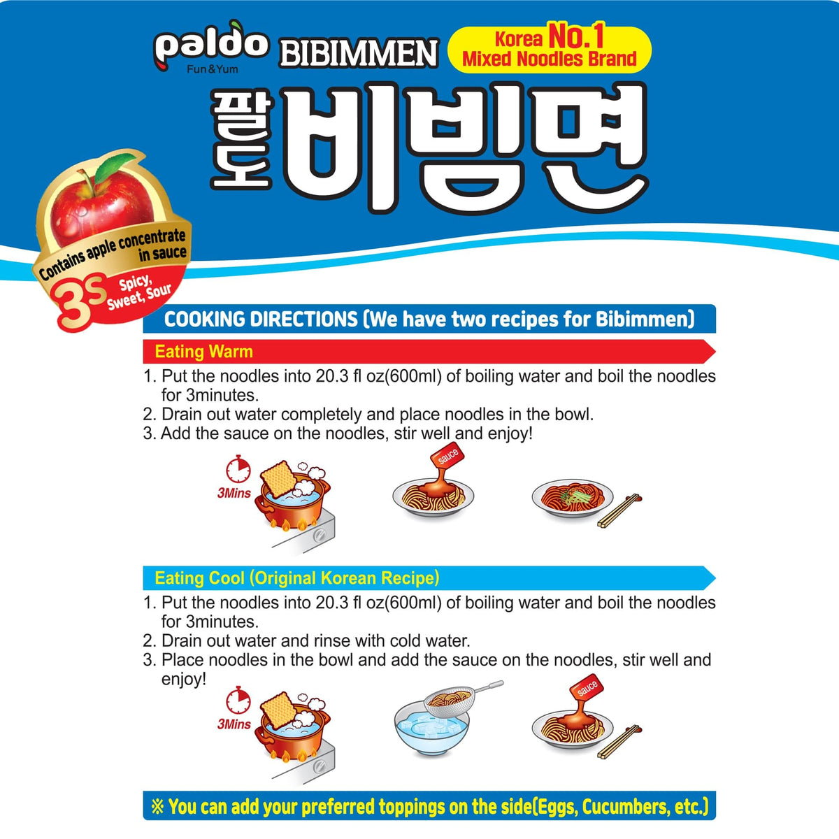 Paldo Fun and Yum Bibim Men package interior showing noodles and sauce.