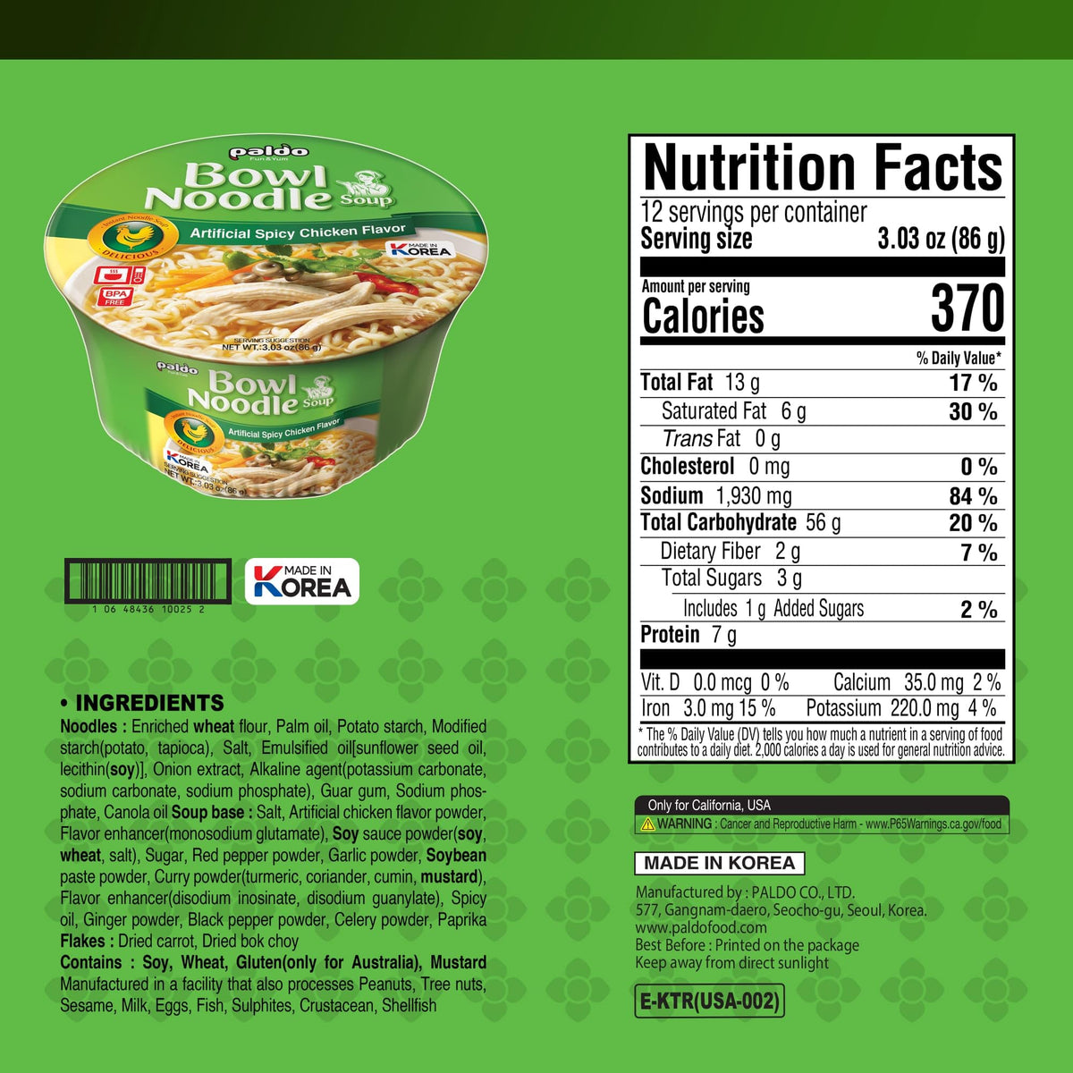 Paldo Fun and Yum cup noodle seasoning packet close-up for flavorful at-home meals