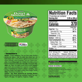 Paldo Fun and Yum cup noodle seasoning packet close-up for flavorful at-home meals