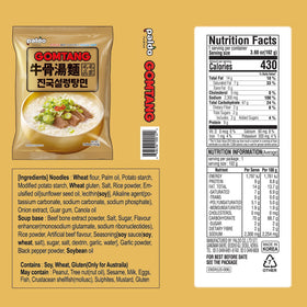 Paldo Fun & Yum Gomtang ramen serving bowl ready for a quick meal.