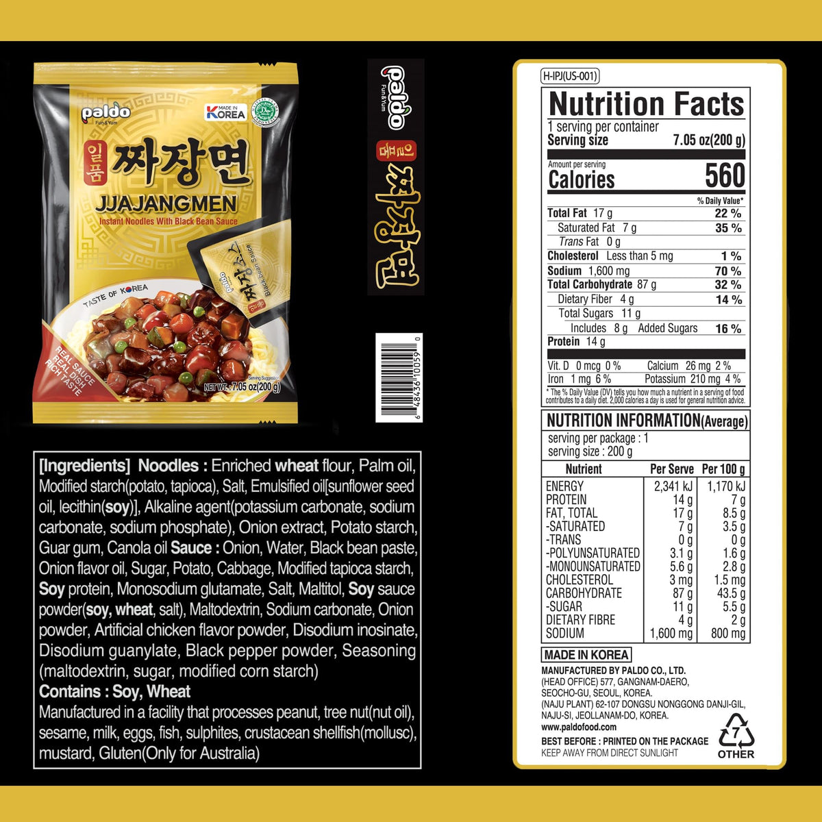 Paldo Fun & Yum Ilpoom Jjajangmen noodles dried highlight pantry convenience.