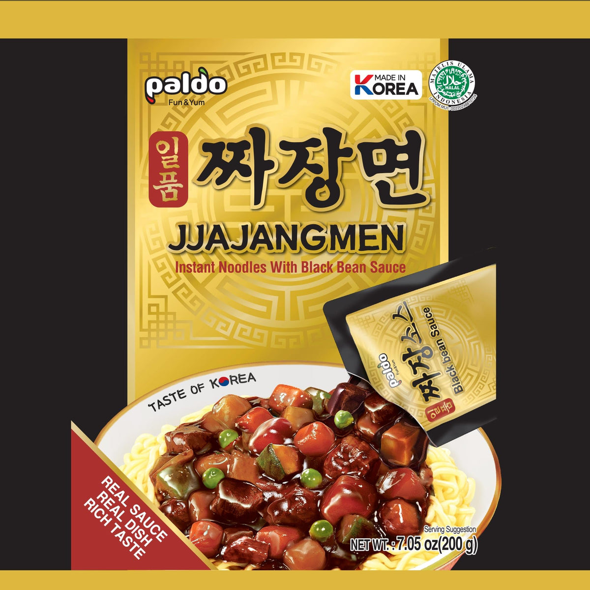 Paldo Fun & Yum Jjajangmen no MSG label, signaling a cleaner flavor profile.