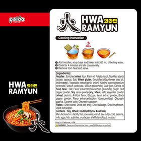 Paldo Hwa Ramyun spice aroma highlights authentic heat and aroma