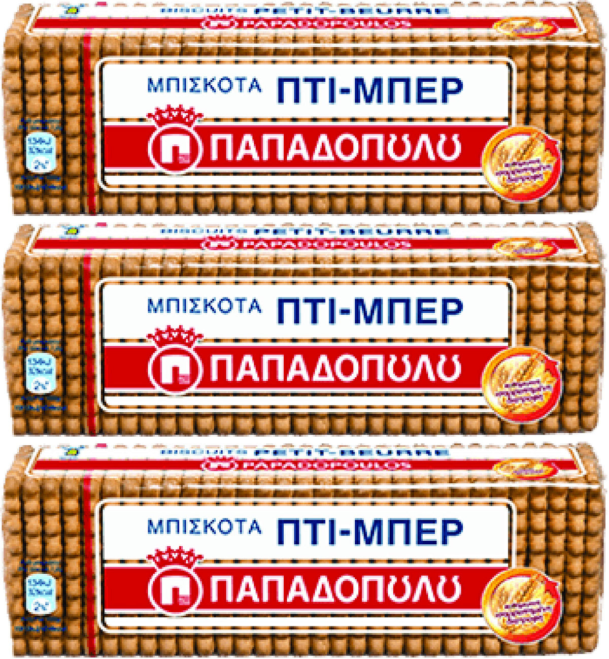 Papadopoulos Greek Petit Beurre biscuits on a plate, ideal with coffee or tea.
